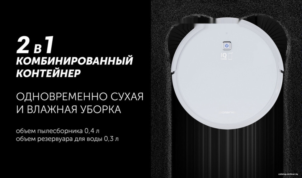 Робот-пылесос Polaris PVCR 1226 WI-FI IQ Home Gyro (белый)