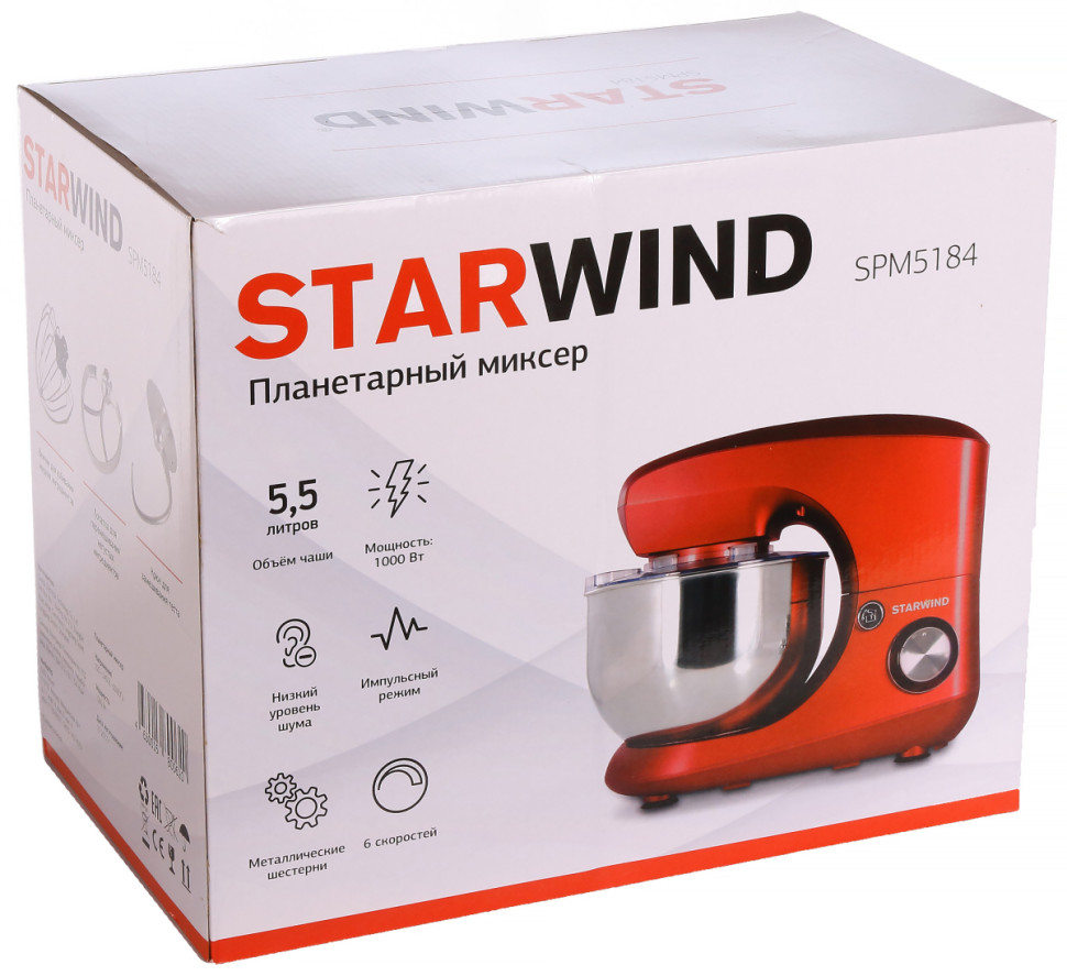 Миксер StarWind SPM5184 (красный)
