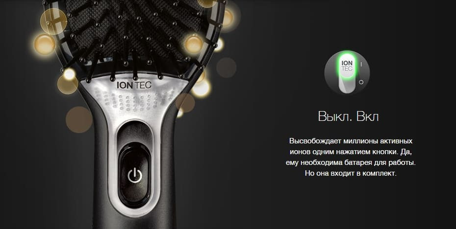 Расчёска Braun BR710 Satin Hair 7
