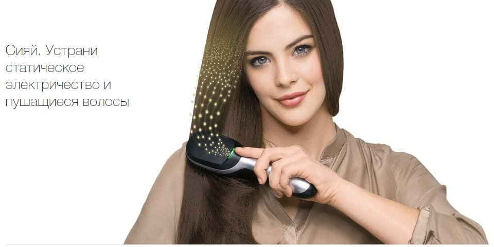 Расчёска Braun BR710 Satin Hair 7