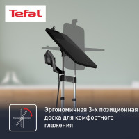 Отпариватель Tefal Ixeo Power QT2022E1