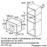 Кофемашина Bosch CTL636ES1