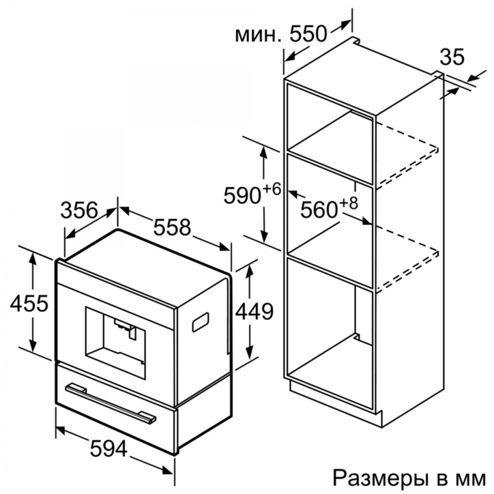 Кофемашина Bosch CTL636ES1
