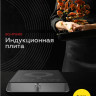 Настольная плита BQ HP124SS