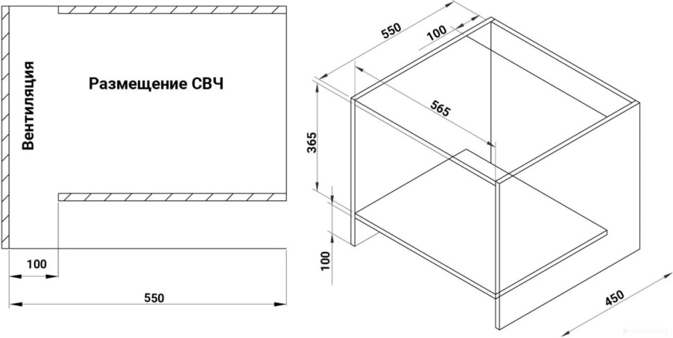 Микроволновая печь NORD BMW 2071 W