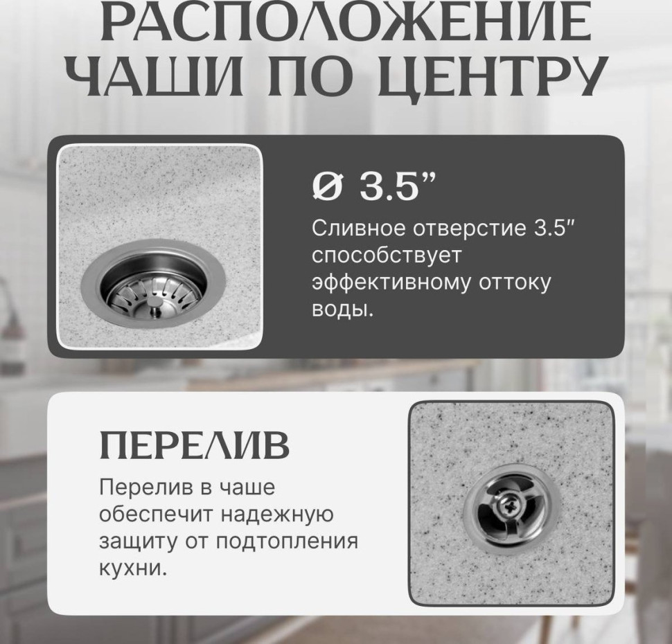 Кухонная мойка Saniteco Silva (серый)