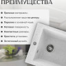 Кухонная мойка Saniteco Silva (серый)