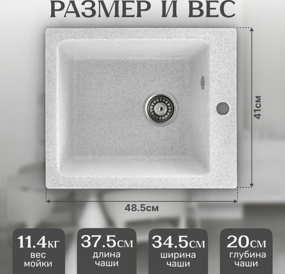 Кухонная мойка Saniteco Silva (серый)