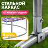 Батут Sundays Favorite Premium 6FT (смайл, с сеткой)