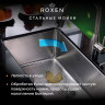 Кухонная мойка Roxen Stage Plus 560250-60B многофункциональная 8 в 1 (60*48/графит)