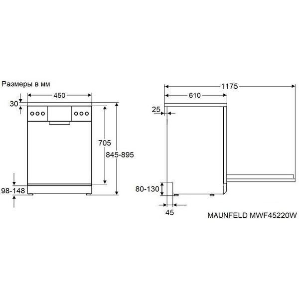 Посудомоечная машина Maunfeld MWF45220W