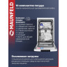 Посудомоечная машина Maunfeld MWF45220W