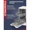 Посудомоечная машина Maunfeld MWF45220W