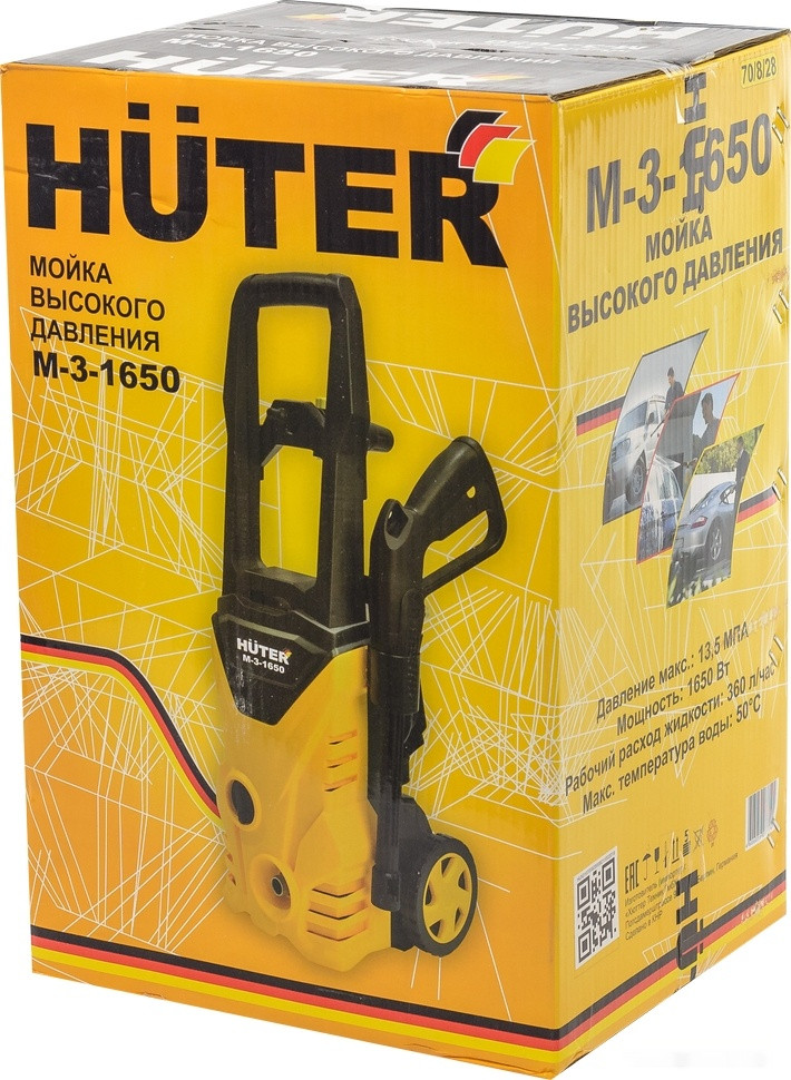 Мойка высокого давления Huter M-3-1650