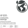Система обратного осмоса Барьер Профи Осмо 100 Boost М Н152Р02