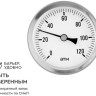 Система обратного осмоса Барьер Профи Осмо 100 Boost М Н152Р02