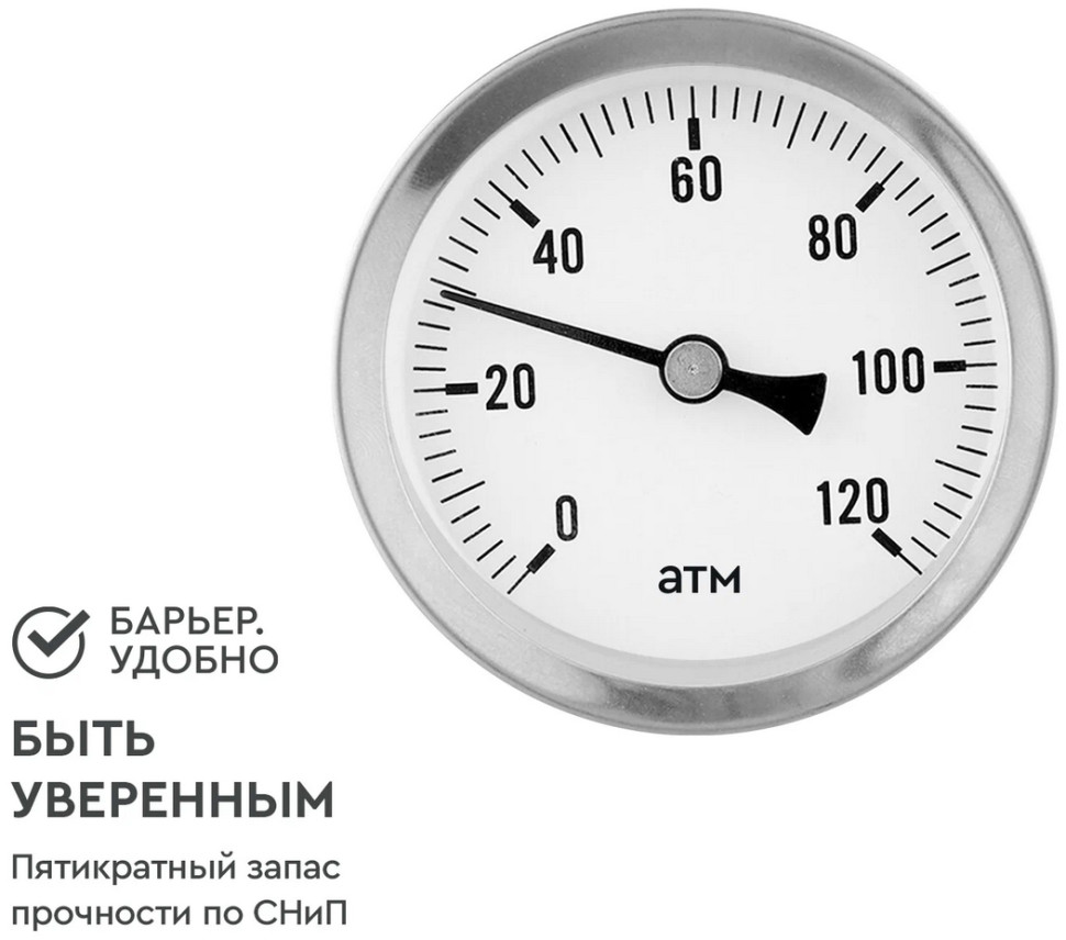 Система обратного осмоса Барьер Профи Осмо 100 Boost М Н152Р02