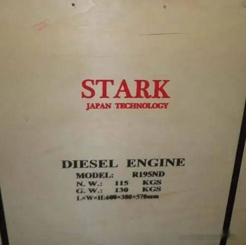 Двигатель Stark R195ND