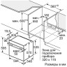 Духовой шкаф Bosch HBG538ES6R