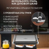 Электрогриль Pullman PL-1135