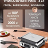 Электрогриль Pullman PL-1135