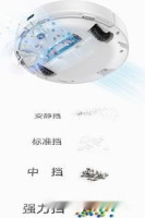 Робот-пылесос Xiaomi Robot Vacuum S12 (европейская версия, белый)