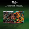 Телевизор DIGMA 55C UHD