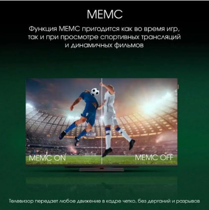 Телевизор DIGMA 55C UHD
