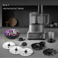 Кухонный комбайн Redmond FP608 (серый)