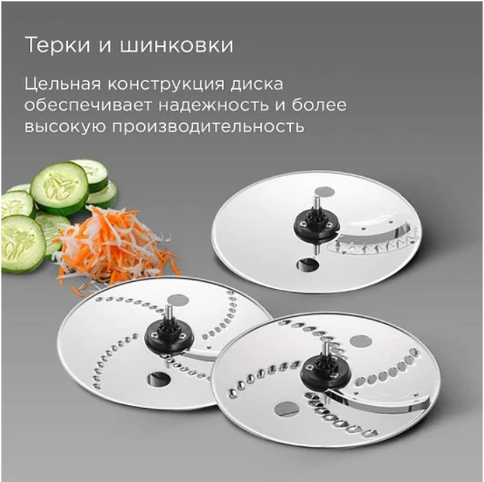 Кухонный комбайн Redmond FP608 (серый)