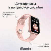 Детские умные часы Aimoto Concept (розовый)