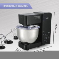 Кухонный комбайн Zigmund &amp; Shtain De Luxe ZKM-895