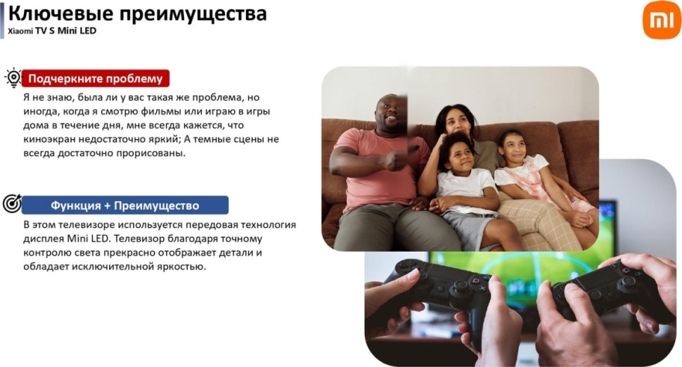 Телевизор Xiaomi TV S Mini LED 75" 2025 (международная версия)