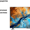 Телевизор Xiaomi TV S Mini LED 75" 2025 (международная версия)
