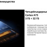 Телевизор Xiaomi TV S Mini LED 75" 2025 (международная версия)