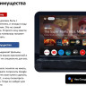 Телевизор Xiaomi TV S Mini LED 75" 2025 (международная версия)