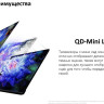Телевизор Xiaomi TV S Mini LED 75" 2025 (международная версия)