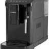 Кофемашина Hyundai HAM-4001