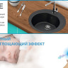 Кухонная мойка Berge BR-5200 + Like F8007122 (черный)
