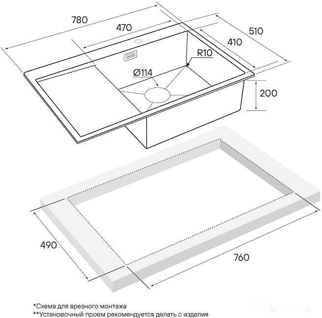 Кухонная мойка Paulmark Atlan PM217851-BGR