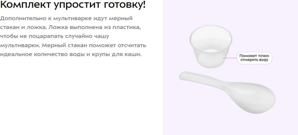 Мультиварка Kitfort KT-220