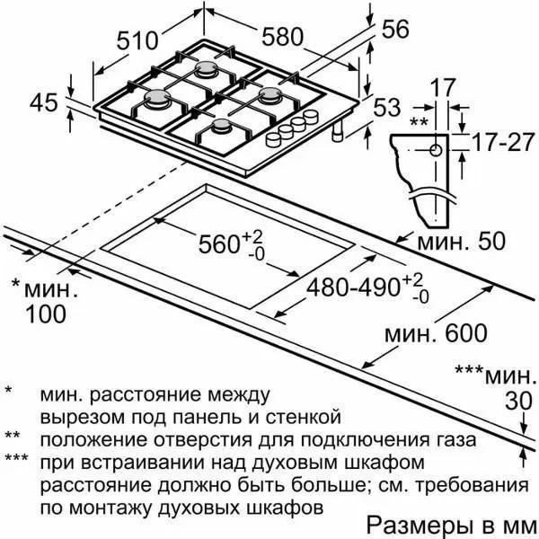 Варочная панель Bosch Serie 2 PBY6C2B82Q