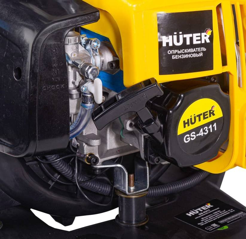 Опрыскиватель бензиновый Huter GS-4311 (70/13/66