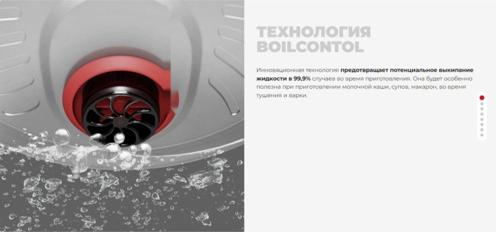 Мультиварка Redmond MC101