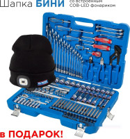Универсальный набор инструментов King Tony P7553MR03 (153 предмета)