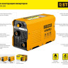 Сварочный инвертор Steher VR-160