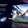 Телевизор Hisense 75E7KQ PRO