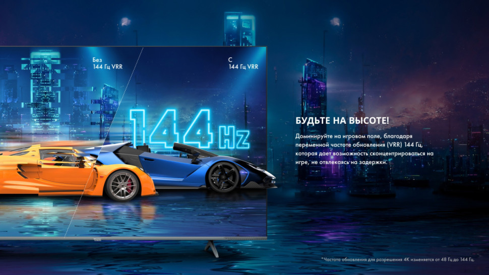 Телевизор Hisense 75E7KQ PRO