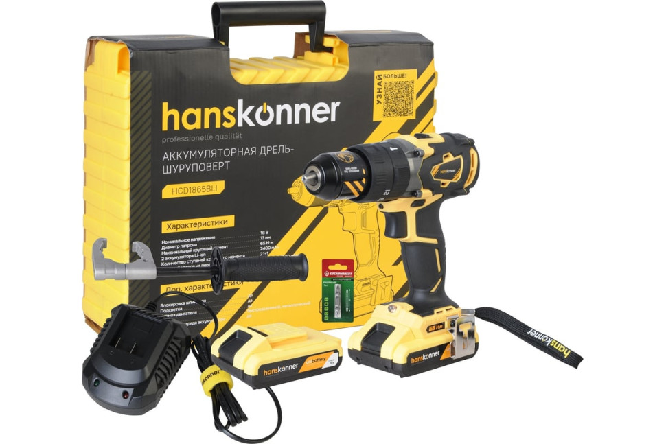 Ударная дрель-шуруповерт Hanskonner HCD1865BLI (с 2-мя АКБ)