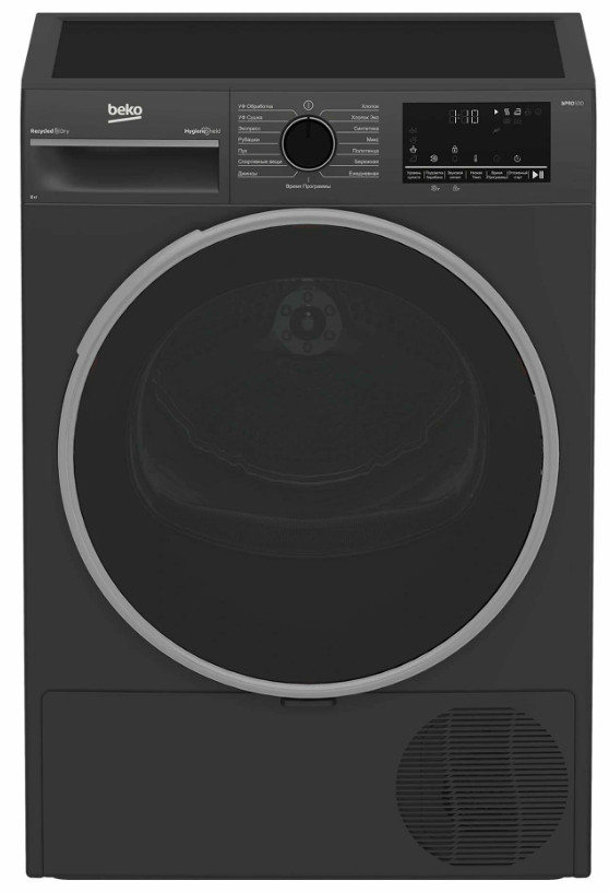 Сушильная машина Beko B3T42208A